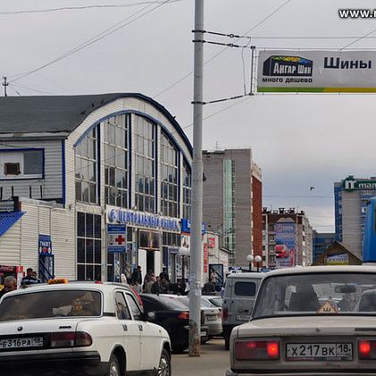 Входная группа Центральный рынок Ижевска, (рынок на Сенной). 